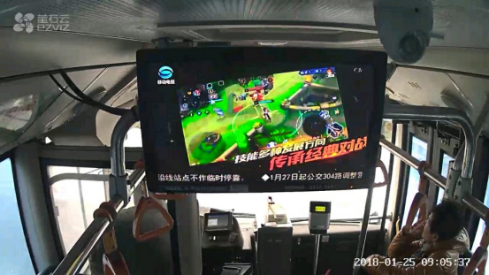 3个城市地铁，5个城市公交，32093块终端，“在路上”的《光影对决》787.png.png