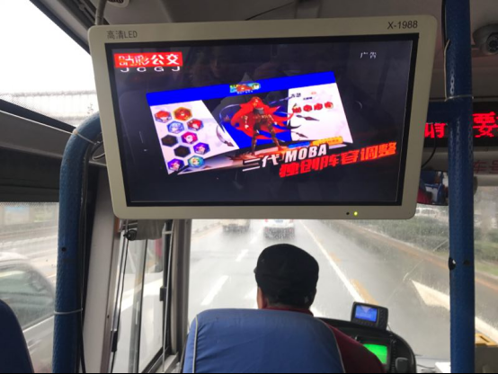 3个城市地铁，5个城市公交，32093块终端，“在路上”的《光影对决》786.png.png