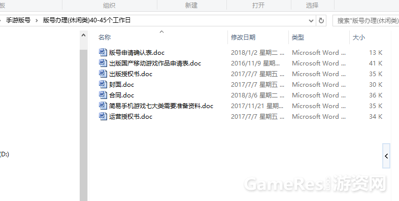 QQ截图20180307140312.png