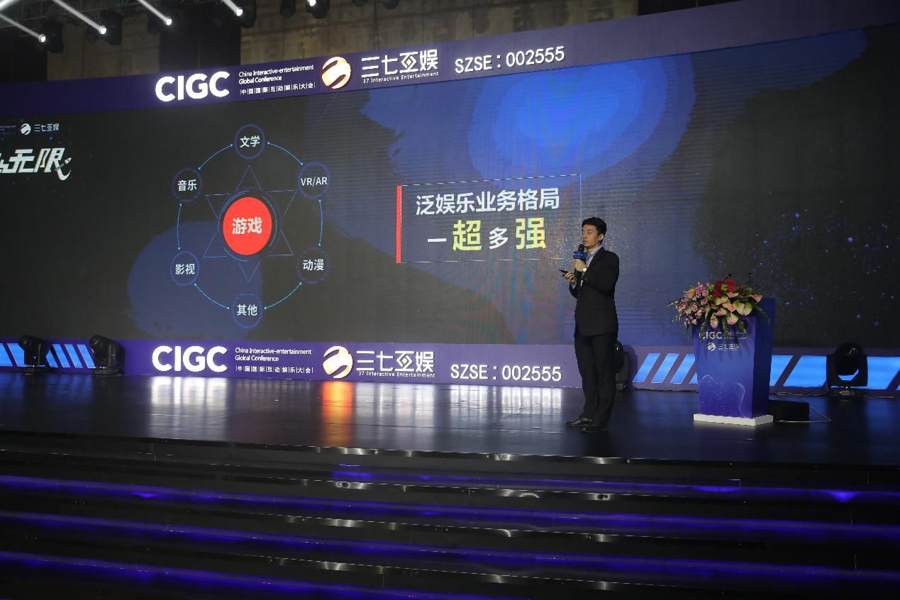 图3 三七互娱形成“一超多强”泛娱乐业务格局.jpg