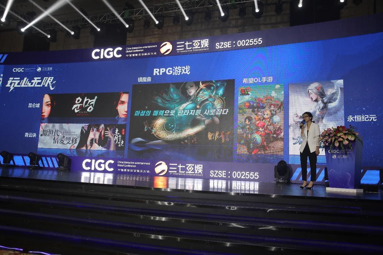 图4 三七互娱携多款重磅产品出海.jpg