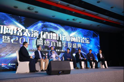 AI技术也能运用到直播行业？虎牙AI技术荣获创新奖259.png