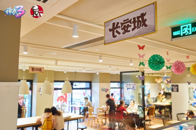 【图02：《神武3》主题店室内装饰】.jpg