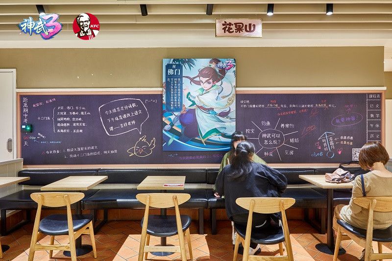 图3：《神武3》主题店室内装饰.jpg