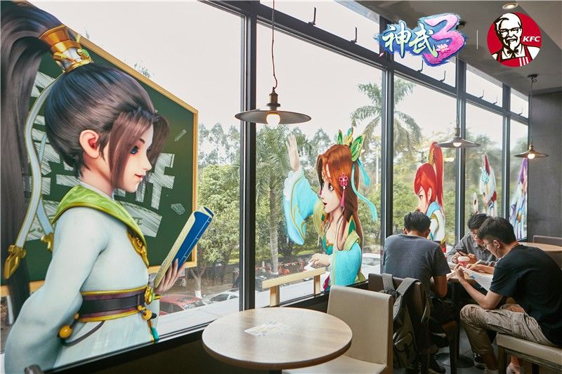 图2：《神武3》主题店室内装饰.jpg