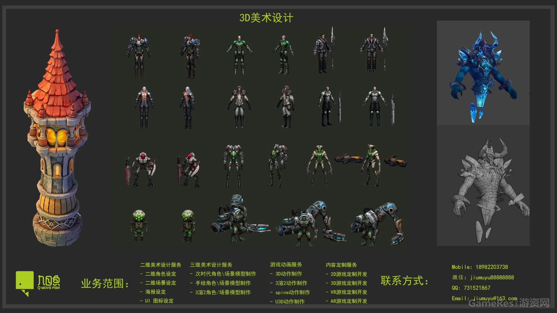 宣传3D.jpg
