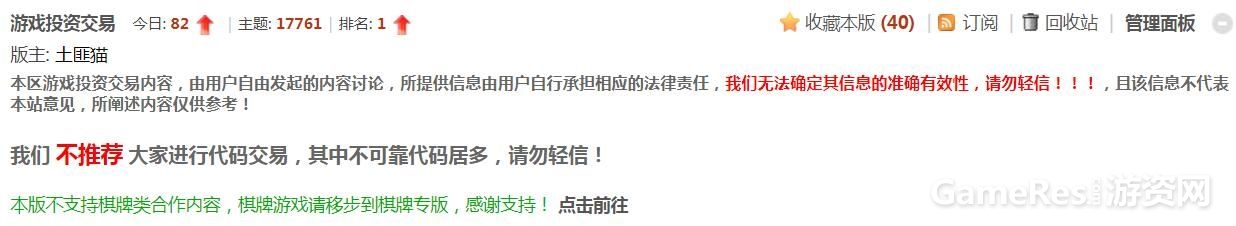 TIM截图20180312164852.jpg