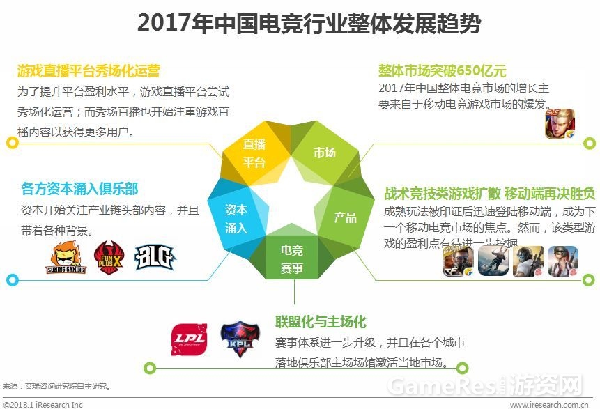 微信图片_20180314133036.jpg