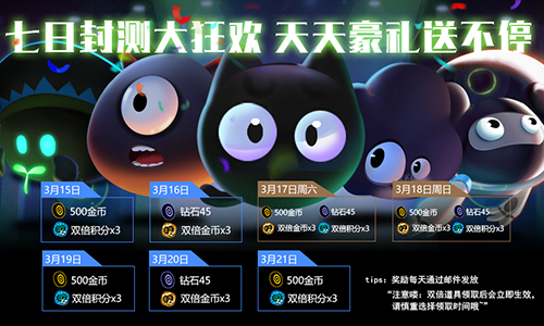福利爆棚！《永不言弃3：世界》TapTap虐心开测！563.png
