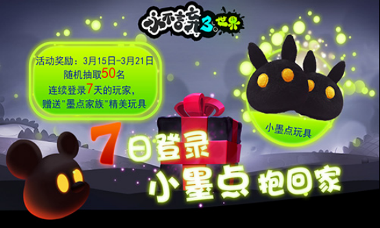福利爆棚！《永不言弃3：世界》TapTap虐心开测！1016.png