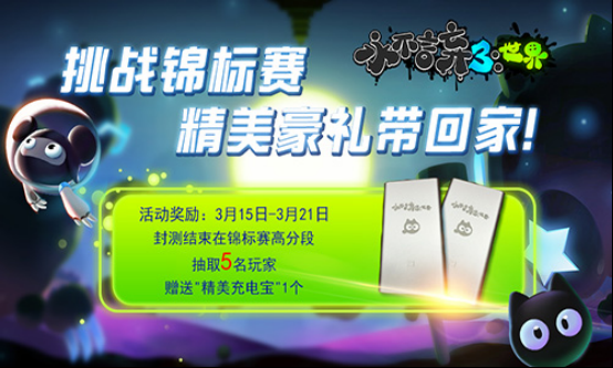 福利爆棚！《永不言弃3：世界》TapTap虐心开测！1175.png