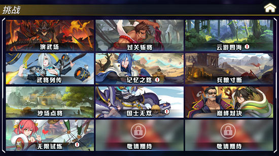 配图3.png