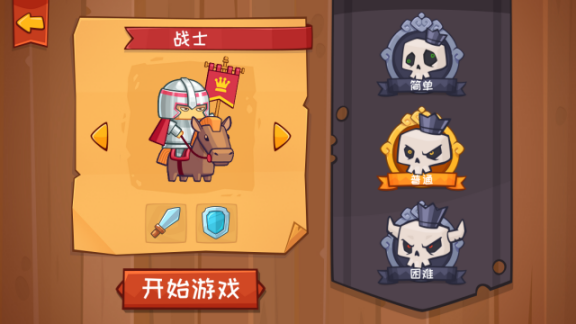 （改）多国榜单TOP10，TBG Box最新力作《小小英雄：决战骷髅王》即将登录中国1078.png.png