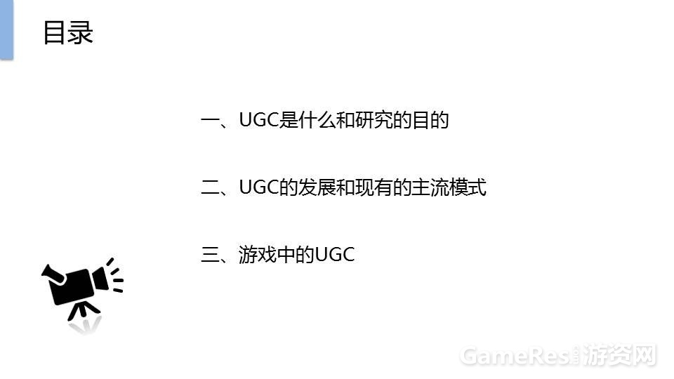 幻灯片2.JPG