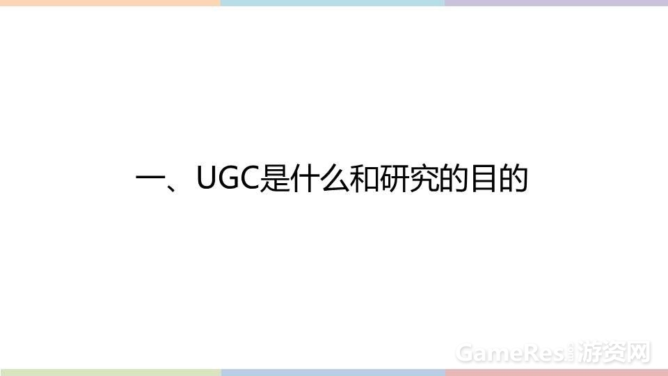 幻灯片3.JPG