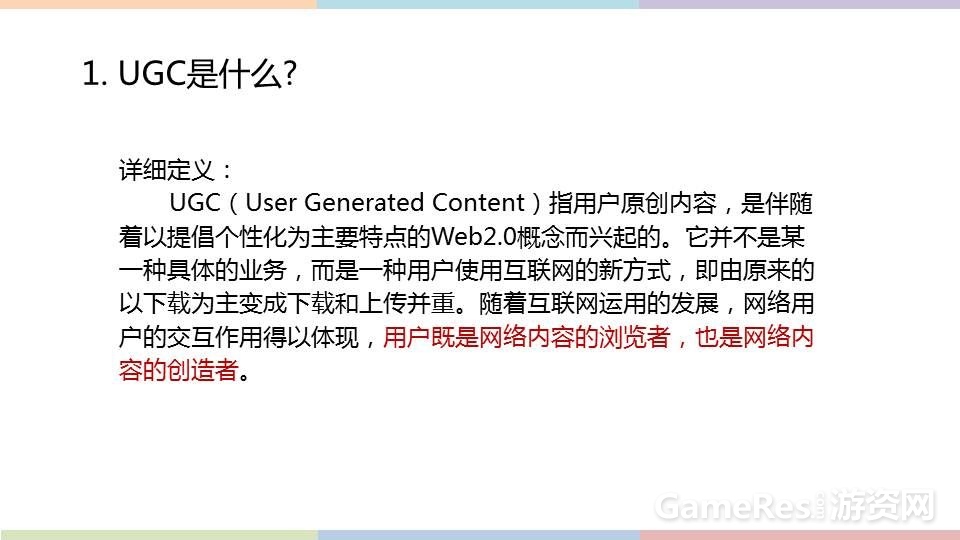 幻灯片5.JPG