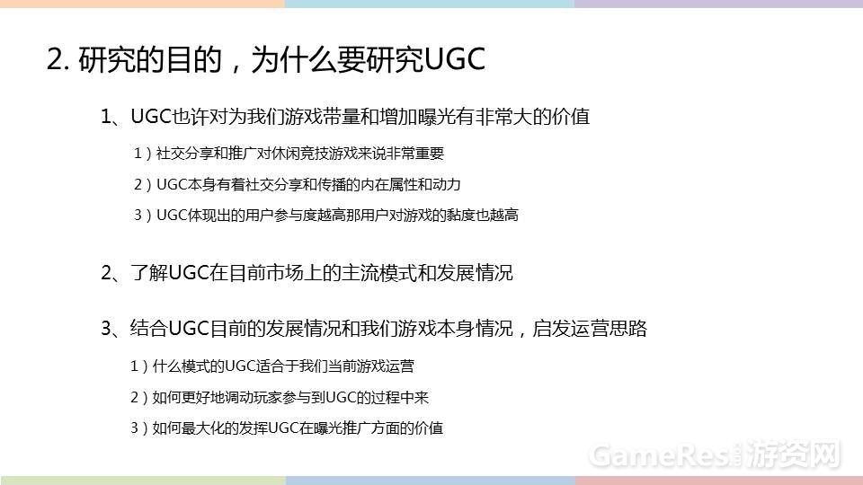 幻灯片6.JPG