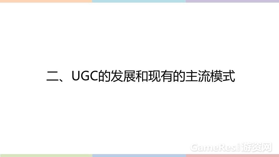 幻灯片7.JPG