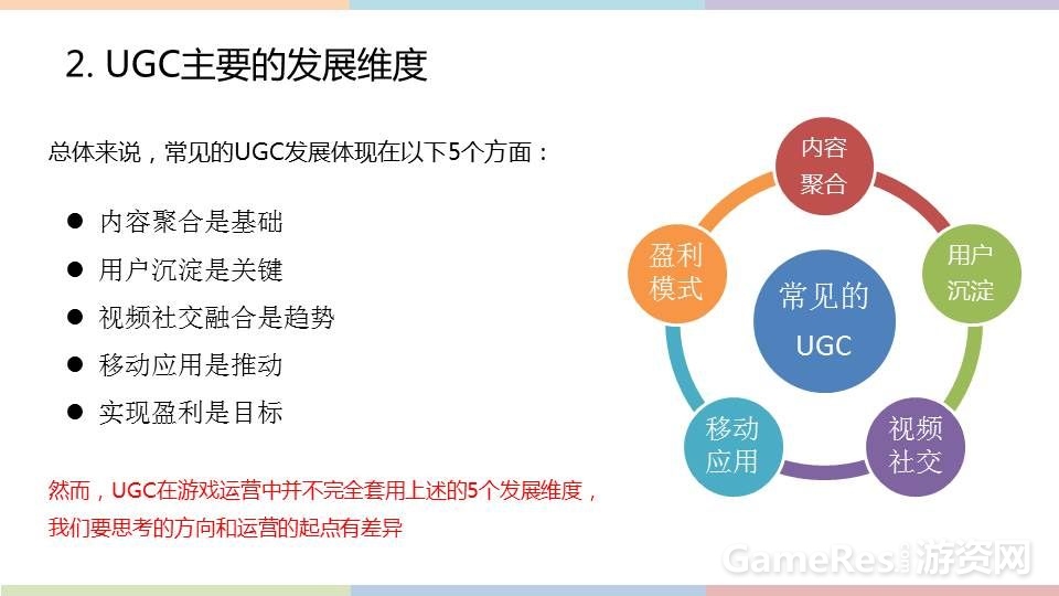 幻灯片9.JPG