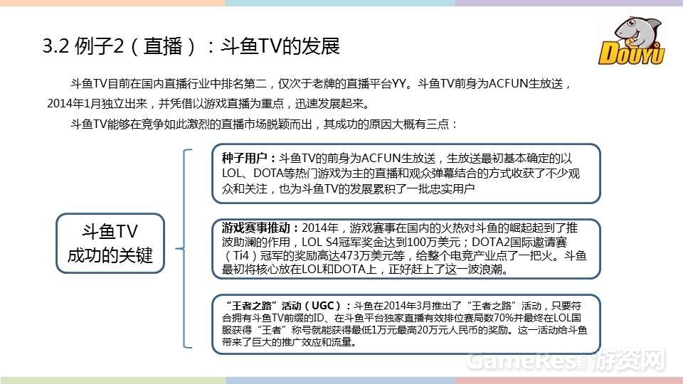 幻灯片12.JPG