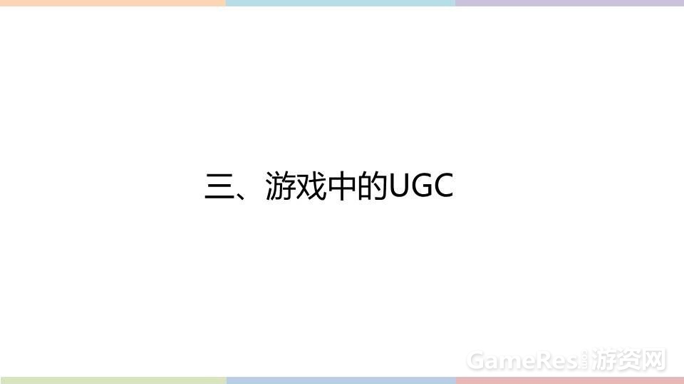 幻灯片14.JPG