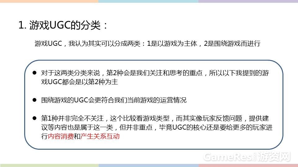 幻灯片16.JPG