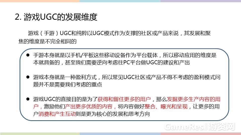 幻灯片18.JPG