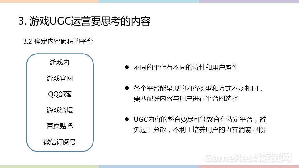 幻灯片20.JPG