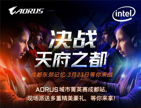 技嘉AORUS城市英雄菁英赛自开展以来117.png