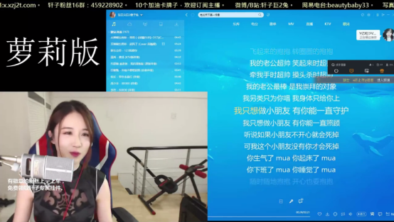 性感女神轩子配音《老公天下第一》 听完想恋爱了！(1)274.png