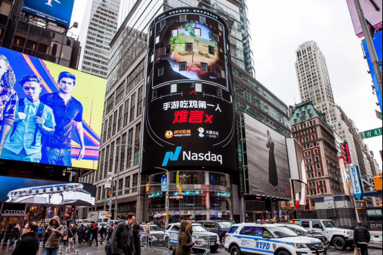 难言第一个登陆纽约时代广场的中国主播468.png