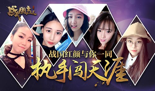 图2 主播与你共闯天涯.jpg