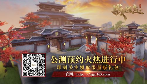 图4 关注公众号，了解《战国志》更多信息.jpg