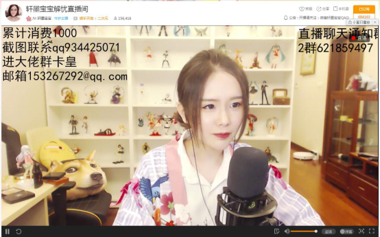 2---虎牙二次元主播轩墨化杨幂装 跟大幂幂相似度高达99.9%(1)140.png