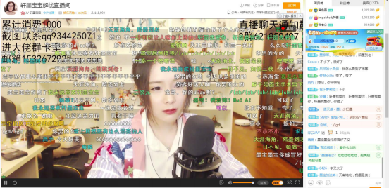 2---虎牙二次元主播轩墨化杨幂装 跟大幂幂相似度高达99.9%(1)518.png