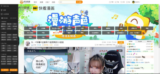 1---虎牙二次元牵手快看漫画配音秀 海量周边等你来拿！(1)124.png