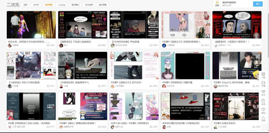 1---虎牙二次元牵手快看漫画配音秀 海量周边等你来拿！(1)280.png