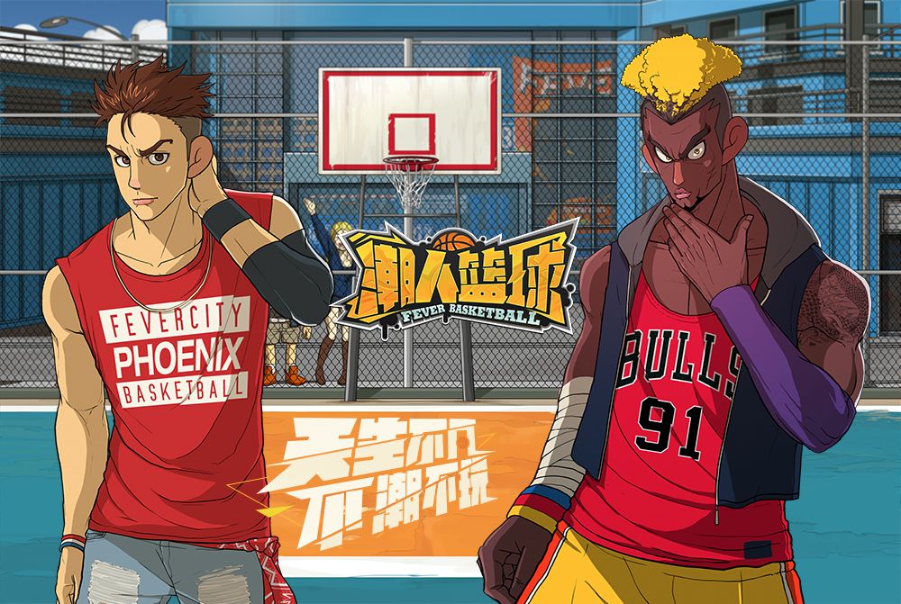 图1：《潮人篮球》锋线再添新秀，全新球员入场.jpg
