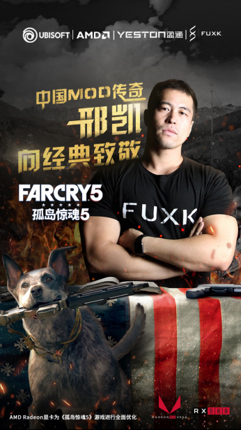 《孤岛惊魂5》神作来袭 AMD携手邢凯打造梦幻战机--Final293.png