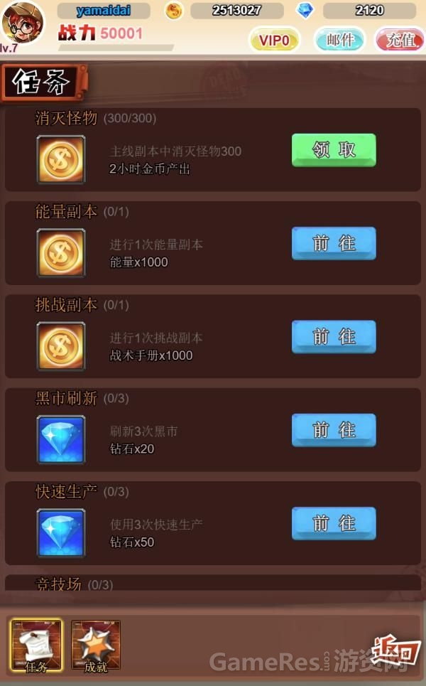 任务.jpg