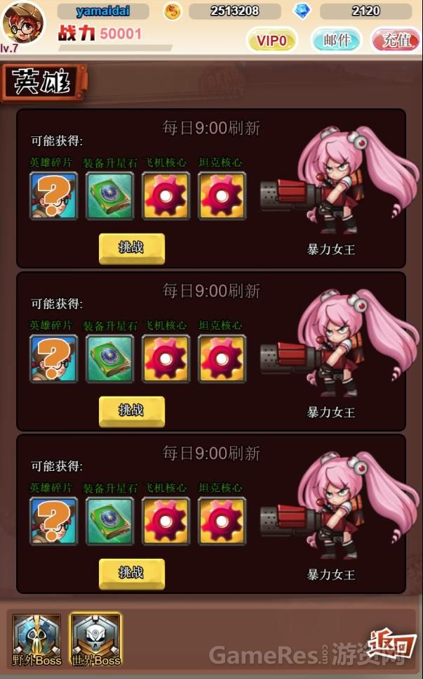 世界b.jpg