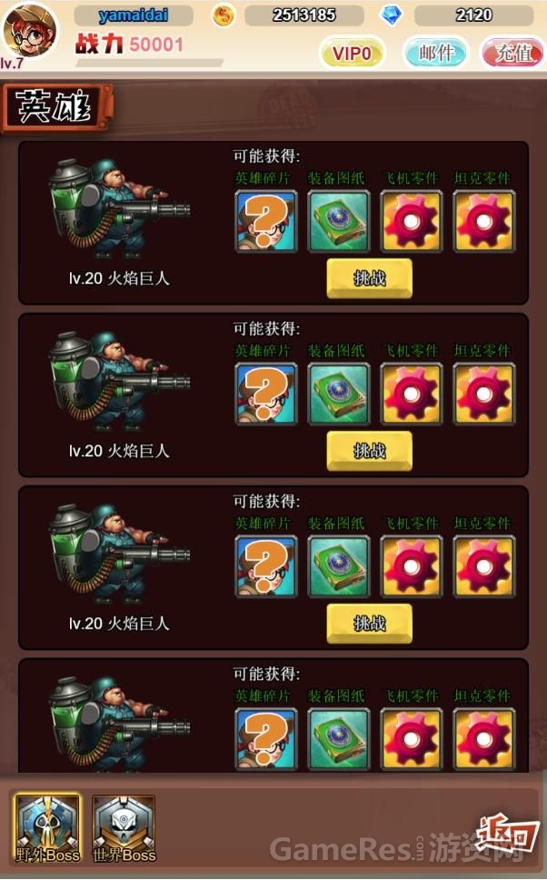 野外b1.jpg