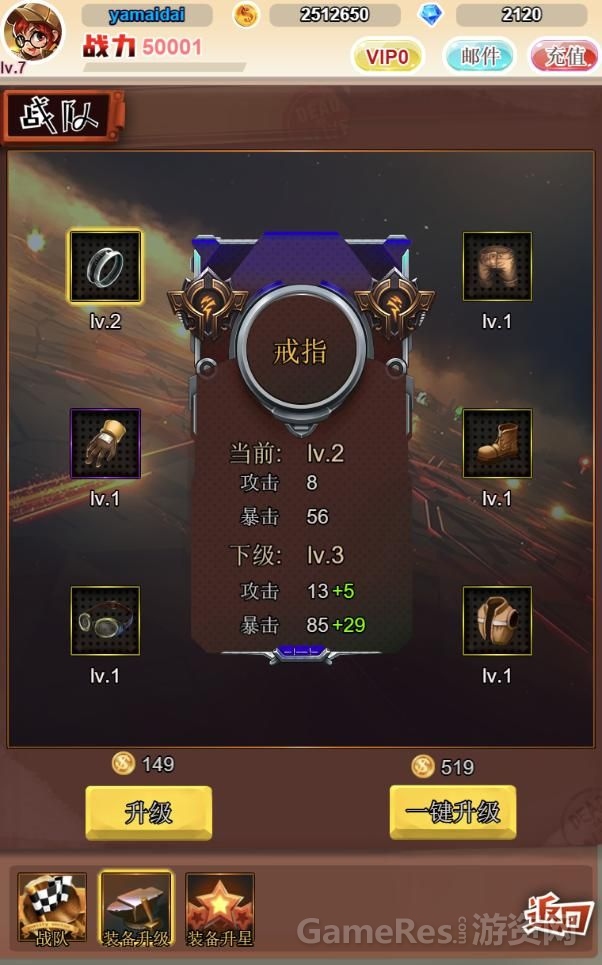 装备1.jpg