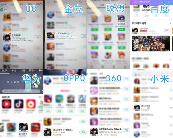 《次元召唤师》安卓全渠道下载量突破100万！获多渠道推荐！402.png