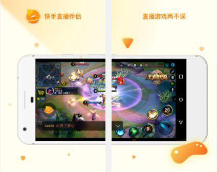 快手小游戏2768.png