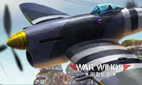 活塞式战机的狂欢！《浴血长空》T8研发线全面开启！244.png