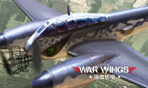 活塞式战机的狂欢！《浴血长空》T8研发线全面开启！475.png