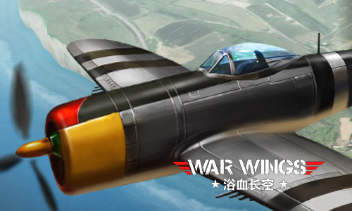 活塞式战机的狂欢！《浴血长空》T8研发线全面开启！675.png