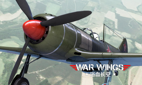 活塞式战机的狂欢！《浴血长空》T8研发线全面开启！742.png