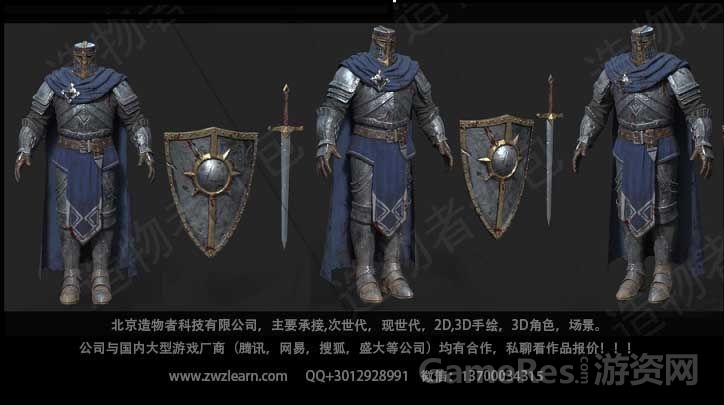 北京造物者科技有限公司，主要承接,次世代，现世代，2D,3D手绘，3D角色，场景。公司与国内大型游戏厂商（腾 ...